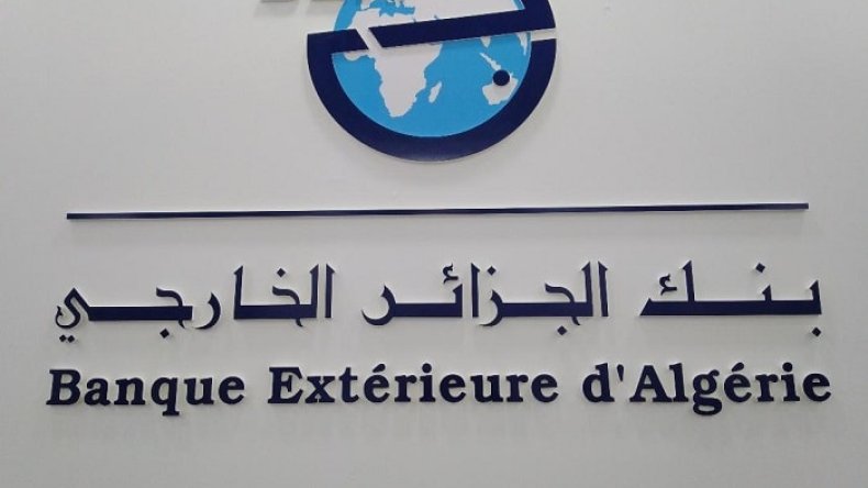 بنك الجزائر الخارجي يطلق أول شباك للصيرفة الإسلامية