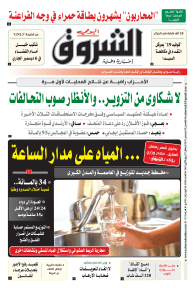 الخميس 02 ديسمبر 2021