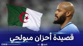 قصيدة تروي قصة وفاة والدة مبولحي ووصاياها للرايس عن الجزائر