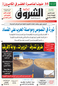 الخميس 30 ديسمبر 2021