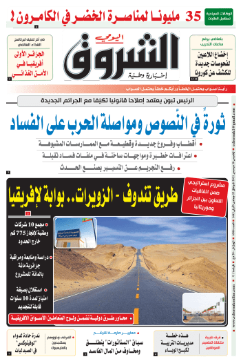 الخميس 30 ديسمبر 2021