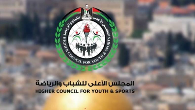 مجلس الرياضة الفلسطيني: التطبيع الرياضي للمغرب طعنة في قلب كل عربي حر