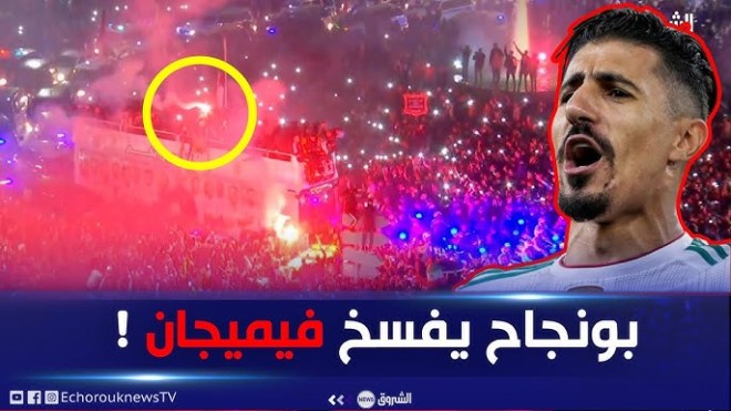 بونجاح “يفسخ فيميجان” على المباشر ويلهب الحافلة في ساحة أول ماي