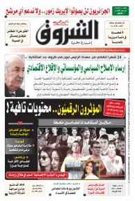 الأحد 12 ديسمبر 2021