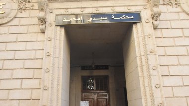 The File Of Corrupt, Imprisoned Officials’ Sons Referred To Trial