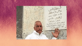 وفاة المناصر الذي اقترن اسمه بِشباب بلوزداد والبطولة الوطنية