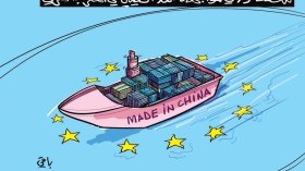 المد الصيني