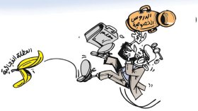 المعلم الجزائري