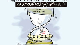 أنصار الخضر