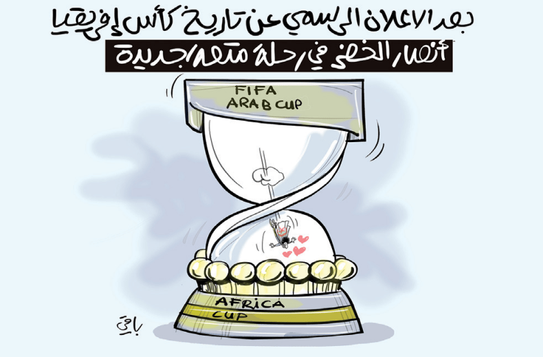 أنصار الخضر