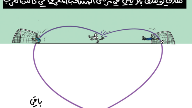 هدف بلايلي!