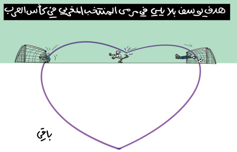 هدف بلايلي!