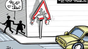 عطلة فجائية!