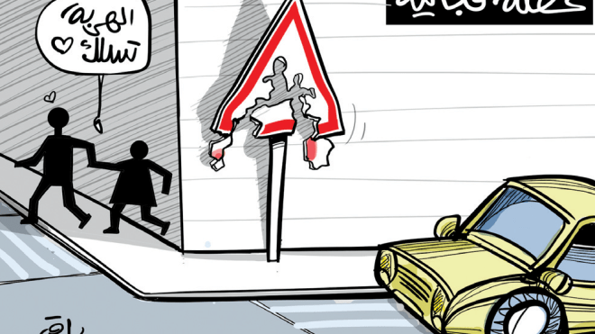 عطلة فجائية!