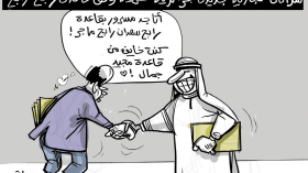 شراكة تجارية!