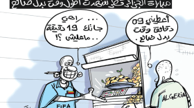 نهائي كأس العرب