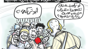 الكرة الذهبية