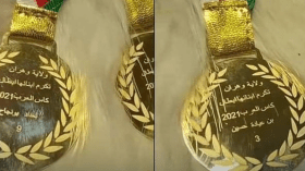 تكريم “بارد” في عزّ الشّتاء وخطأ إملائي!