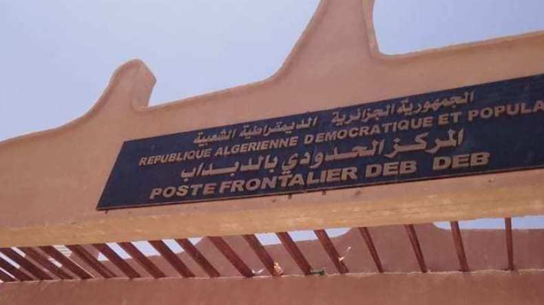 فتح وكالة للبنك الخارجي على الحدود الجزائرية- الليببة