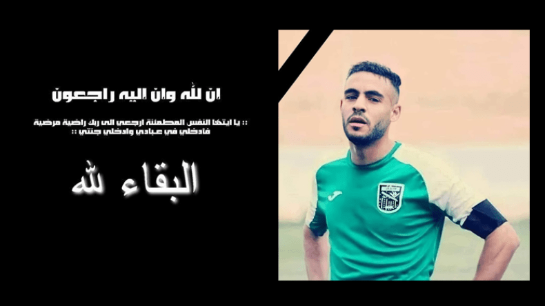 سعيدة تودع سفيان لكار في أجواء مهيبة