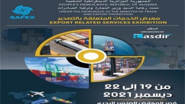 Le Salon des services liés à l’export ouvre ses portes à Alger