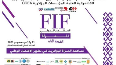 L’Algérie abrite la 1e édition du Forum international de la femme