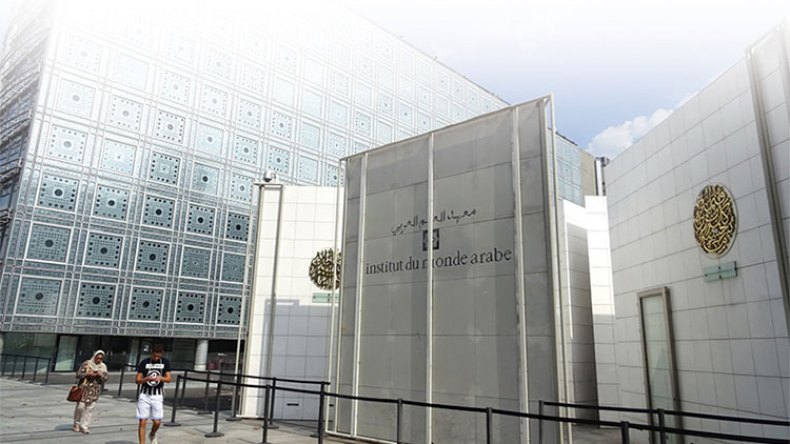 هل تحول معهد العالم العربي إلى قاطرة لفرض التطبيع؟