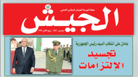 تحالف المخزن مع الصهيونية آخر فصول الخيانة والتآمر