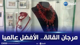 مرجان القالة يستعيد بريقه في العالم