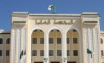 فضيحة الذهب والـ1100 مليار أمام المحكمة العليا في 19 نوفمبر المقبل