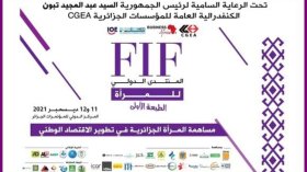 الجزائر: 3000 سيدة أعمال في الطبعة الأولى للمنتدى الدولي للمرأة