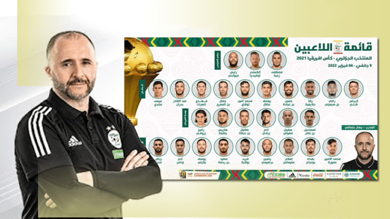 جمال بلماضي يكشف عن قائمة كان الكاميرون   