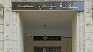 Résidence “Sahel”: Pour un durcissement de la peine des accusés