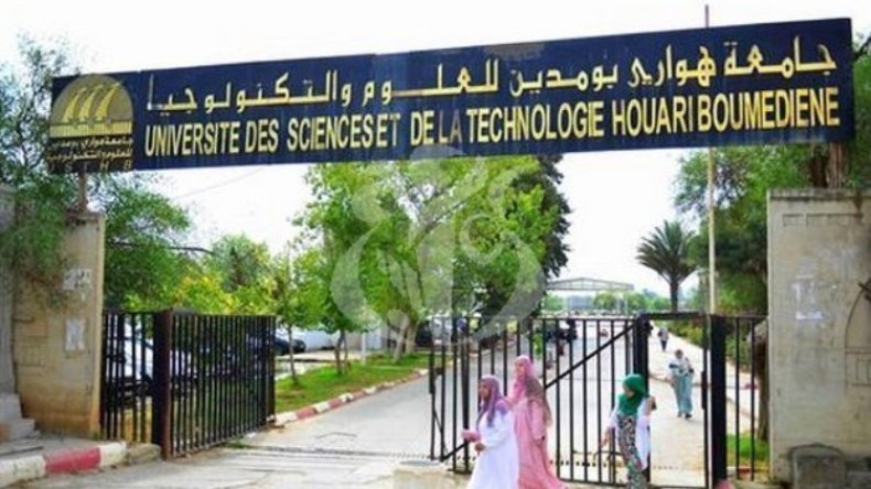 تصنيف دولي للجامعات: هواري بومدين الأولى في الجزائر 