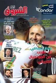 العدد 1093