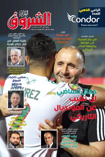 العدد 1093