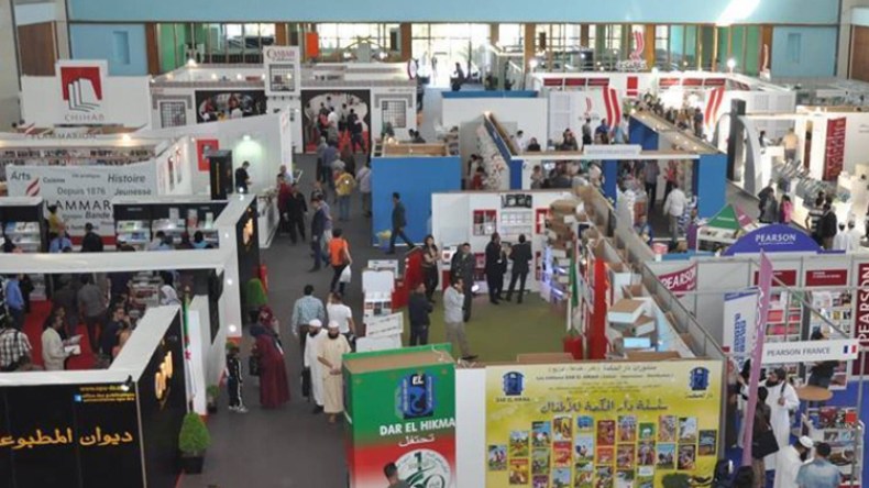 وزارة الثقافة تعلن عن موعد تنظيم صالون الجزائر الدولي للكتاب