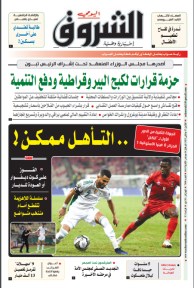 الإثنين 17 جانفي 2022