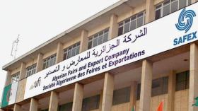 هذا هو برنامج المعارض بالجزائر لعام 2022