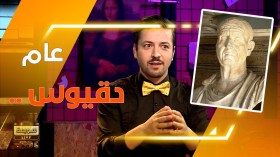 دراسات تقول أن أهل الكهف كانوا في الجزائر!.. وفرّوا من الملك دقيوس؟!”