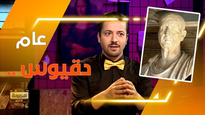 دراسات تقول أن أهل الكهف كانوا في الجزائر!.. وفرّوا من الملك دقيوس؟!”