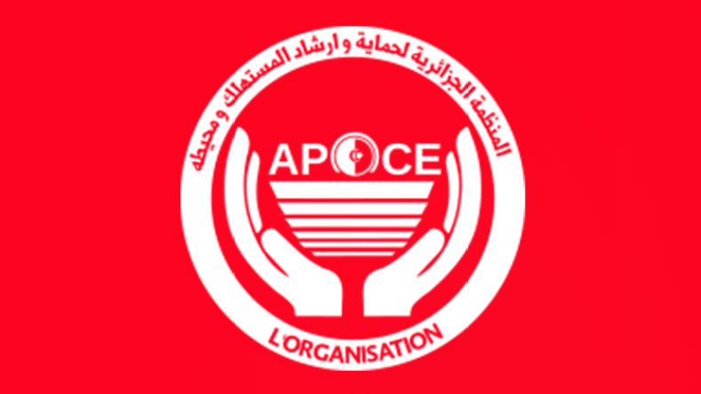 10  آلاف شكوى ضد المضاربة والأسعار وتغول الإدارة