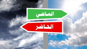 تنبؤاتٌ من الماضي والحاضر