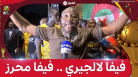 شاهد كيف استقبل الكاميرونيون محرز وأبطال افريقيا