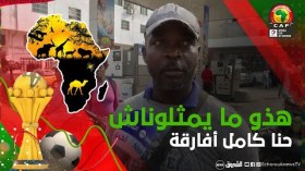 مواطن كاميروني يستنكر ما حدث للصحفيين الجزائريين