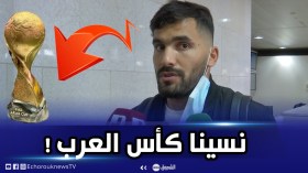 بن عيادة: نسينا كأس العرب ورانا نخمو ندو كأس إفريقيا باش نفرحو الشعب!