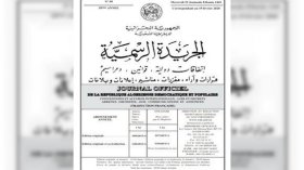 هذه مهام “خلية الاستعلام” في تبييض الأموال وتمويل الإرهاب