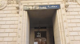 مواجهات بين القاضي والمتهمين في قضية “متيجي هولدينغ”