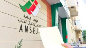 قانون مناولة لحماية حقوق مقاولات “أونساج” و”أناد”