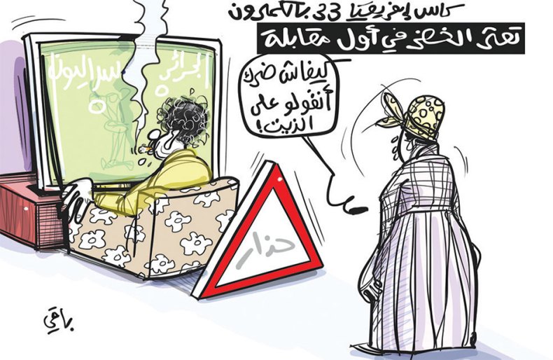 تعثر “الخضر”